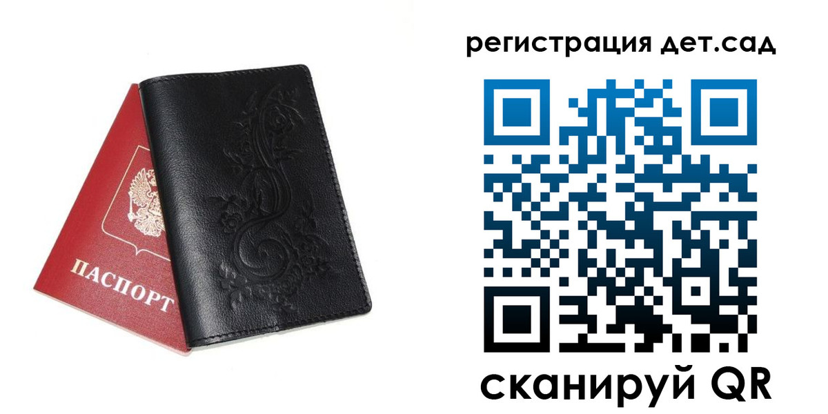 временная регистрация 2025 в Комсомольске-на-Амуре