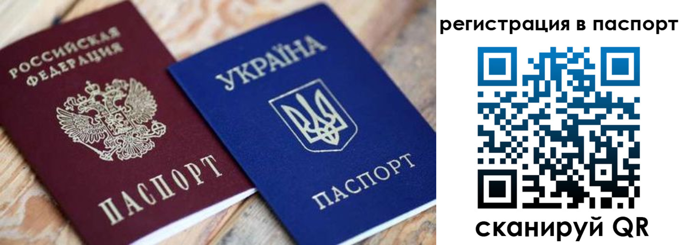 где прописаться в Комсомольске-на-Амуре