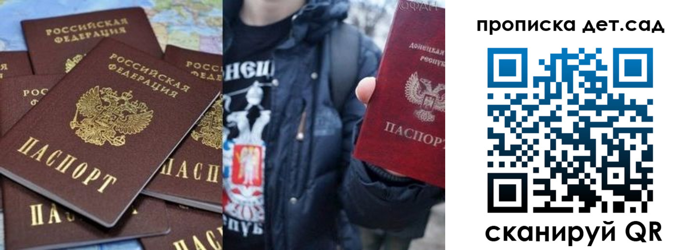 прописка поиск в Комсомольске-на-Амуре